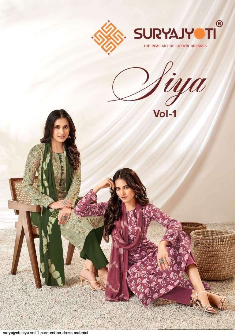 SURYAJYOTI SIYA VOL 1 PURE COTTON DRESS MATERIAL