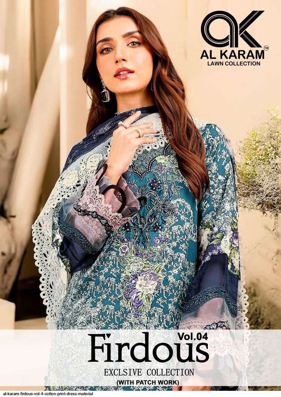AL KARAM FIRDOUS VOL 4 LAWN KARACHI SUIT SUPPLIER IN SURAT 2024
