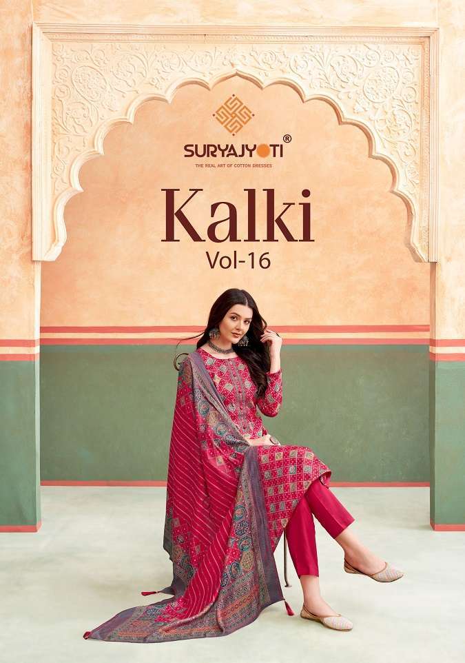 SURYAJYOTI KALKI VOL 16 JAM SATIN PRINTED SALWAR KAMEEZ SUPPLIER IN SURAT