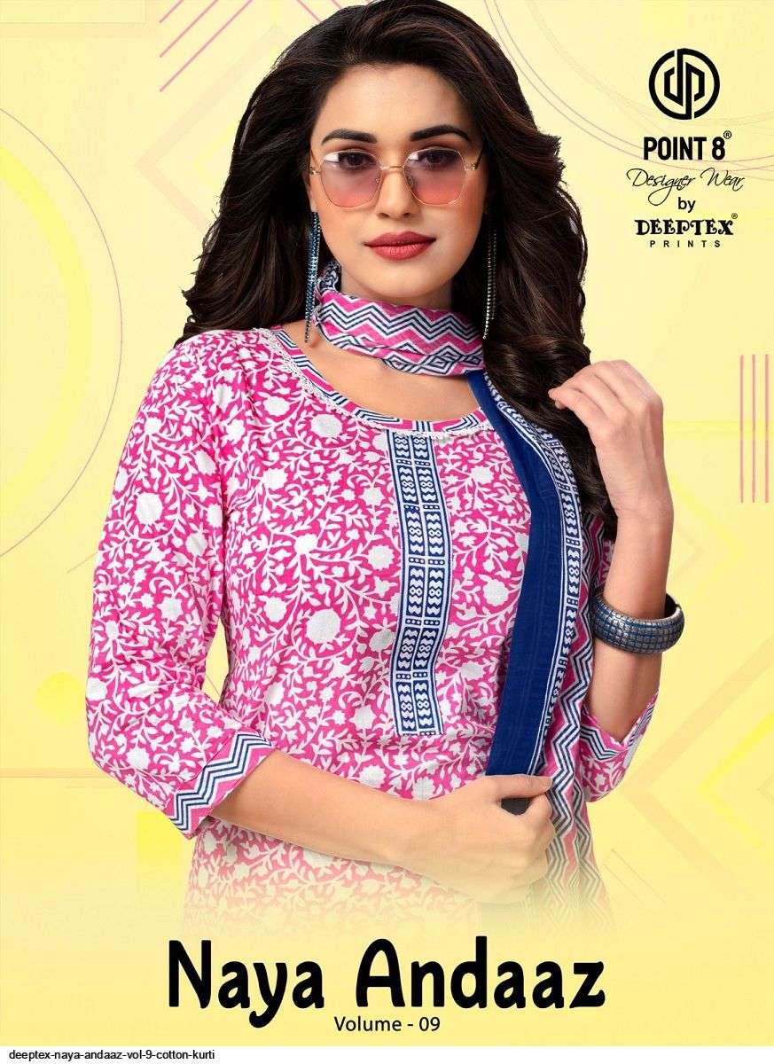 DEEPTEX NAYA ANDAAZ VOL 9 COTTON KURTI PANT DUPATTA SET WHOLESALE