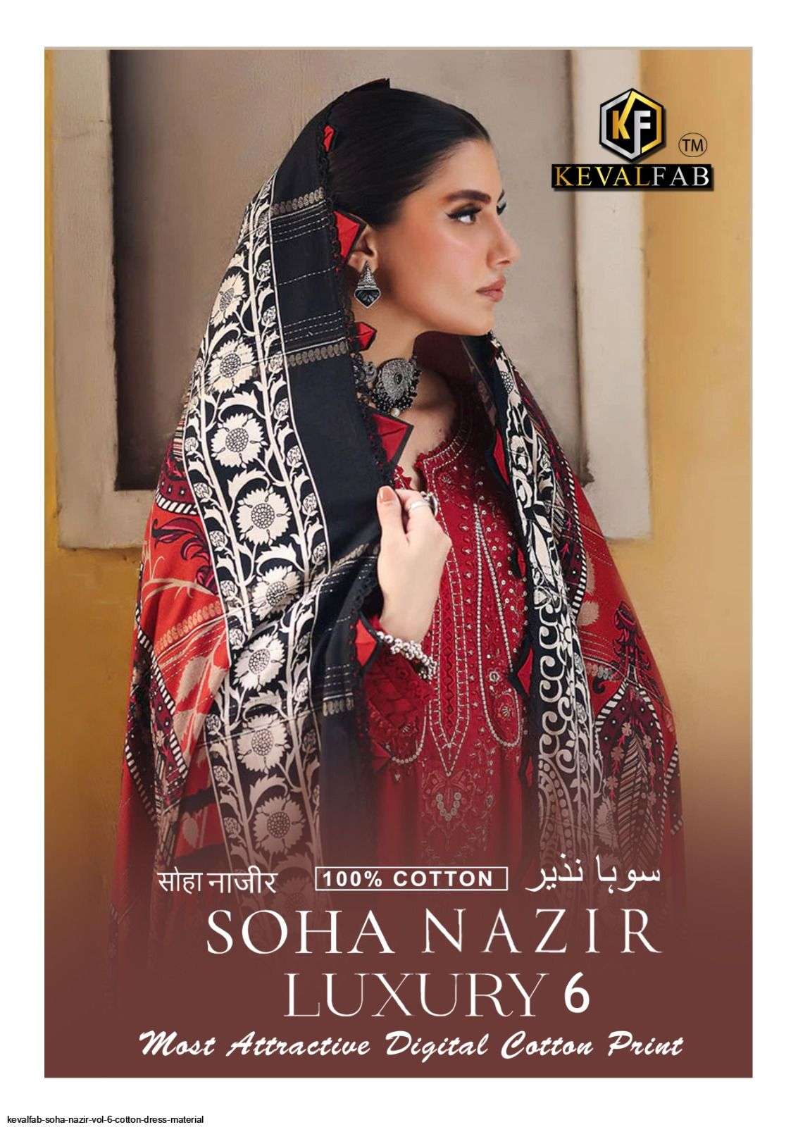 KEVALFAB SOHA NAZIR VOL 6 COTTON DRESS MATERIAL