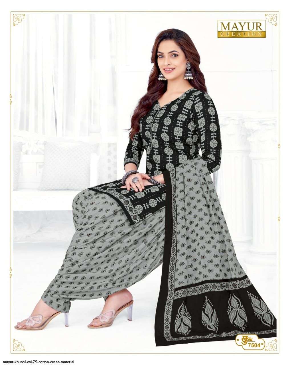 MAYUR KHUSHI VOL 75 COTTON DRESS MATERIAL