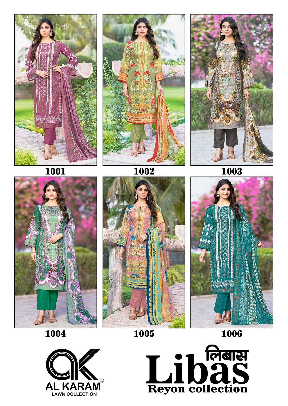 Al Karam Libas Vol 1 Viscose Rayon Digital Print Dress Material