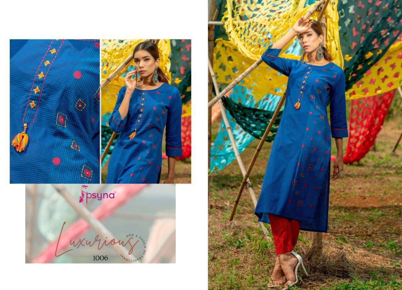 poetry-vol-1-by-psyna-cotton-weaving-top-and-pant-collection_217426_subimg_1633508755_5