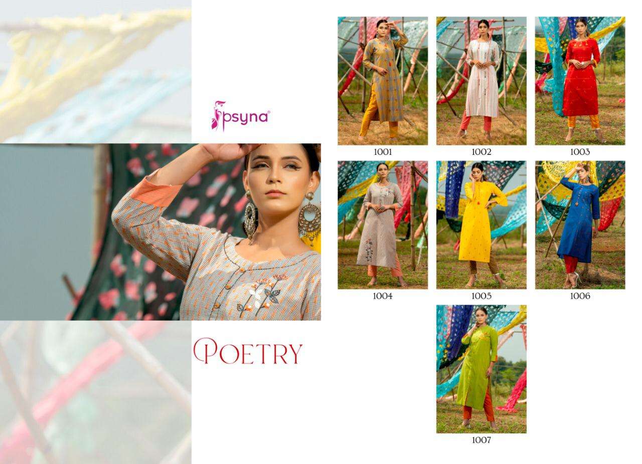 poetry-vol-1-by-psyna-cotton-weaving-top-and-pant-collection_217426_subimg_1633508756_7