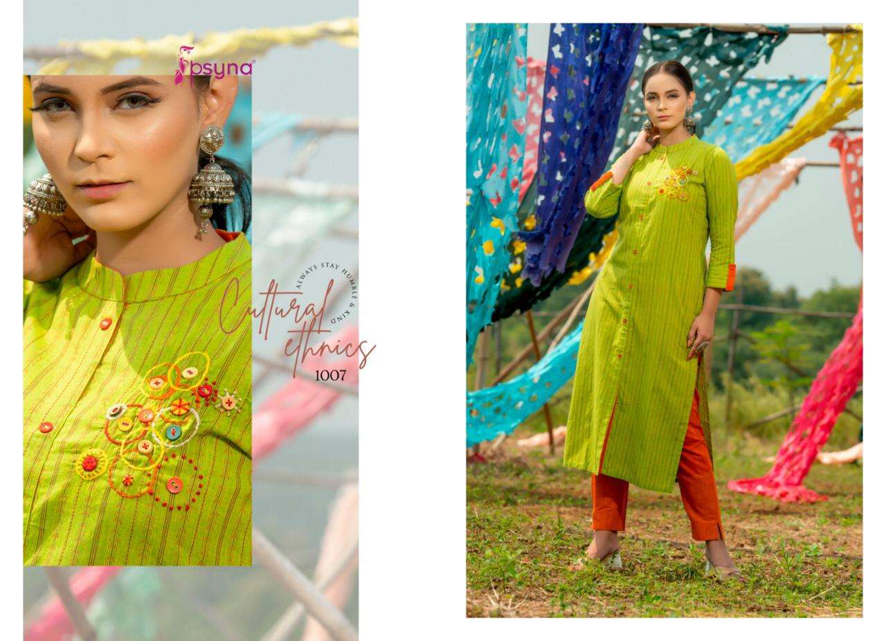 poetry-vol-1-by-psyna-cotton-weaving-top-and-pant-collection_217426_subimg_1633508756_8