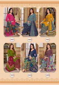 balaji-raspberry-vol-16-wholesale-dress-materials-in-chennai-16-2024-06-15_19_36_48