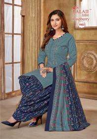 balaji-raspberry-vol-16-wholesale-dress-materials-in-chennai-2-2024-06-15_19_36_48