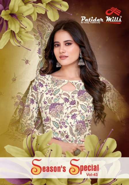 patidar-mills-season-special-vol-43-cotton-designer-salwar-kameez-catalogue-wholesaler-surat-gujarat-0-2024-06-24_15_12_32