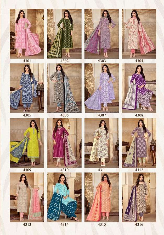 patidar-mills-season-special-vol-43-cotton-designer-salwar-kameez-catalogue-wholesaler-surat-gujarat-17-2024-06-24_15_12_33