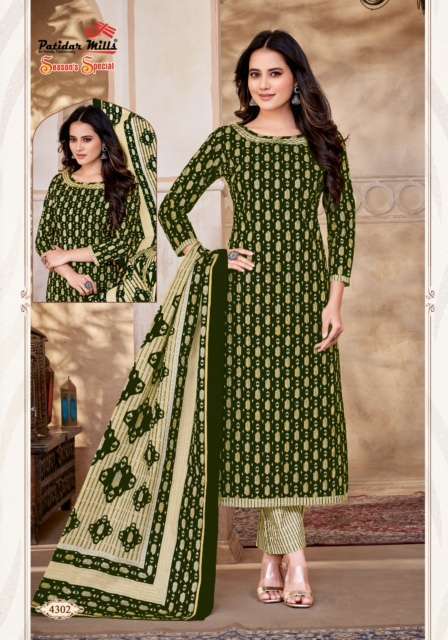 patidar-mills-season-special-vol-43-cotton-designer-salwar-kameez-catalogue-wholesaler-surat-gujarat-2-2024-06-24_15_12_32