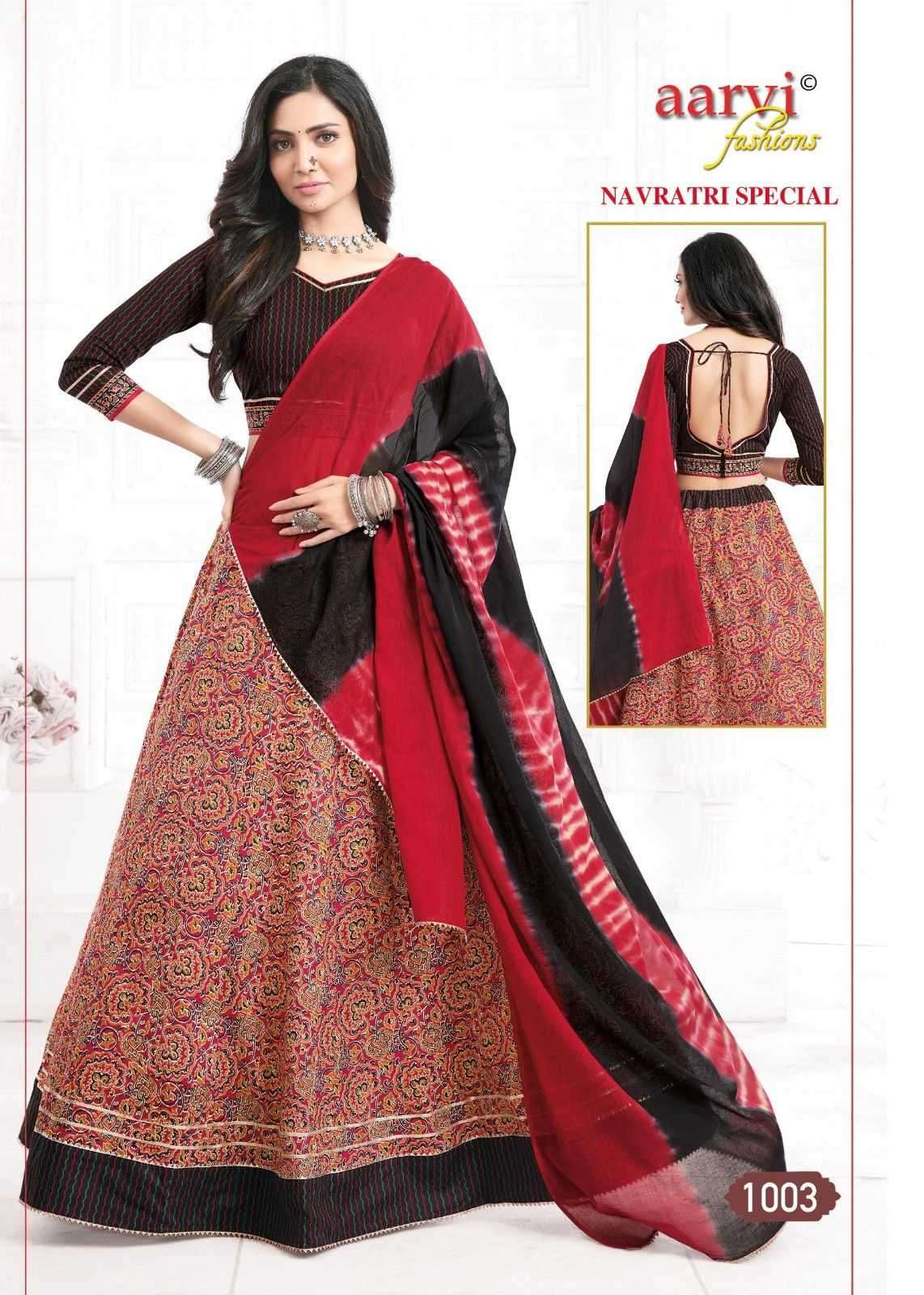 navaratri-vol-1-by-aarvi-fashion-traditional-readymade-cotton-chaniya-choli-1-2024-08-27_13_03_00
