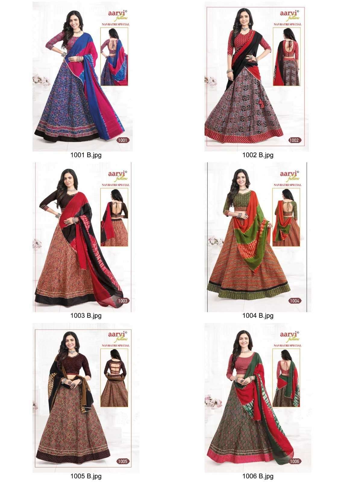 navaratri-vol-1-by-aarvi-fashion-traditional-readymade-cotton-chaniya-choli-6-2024-08-27_13_03_00