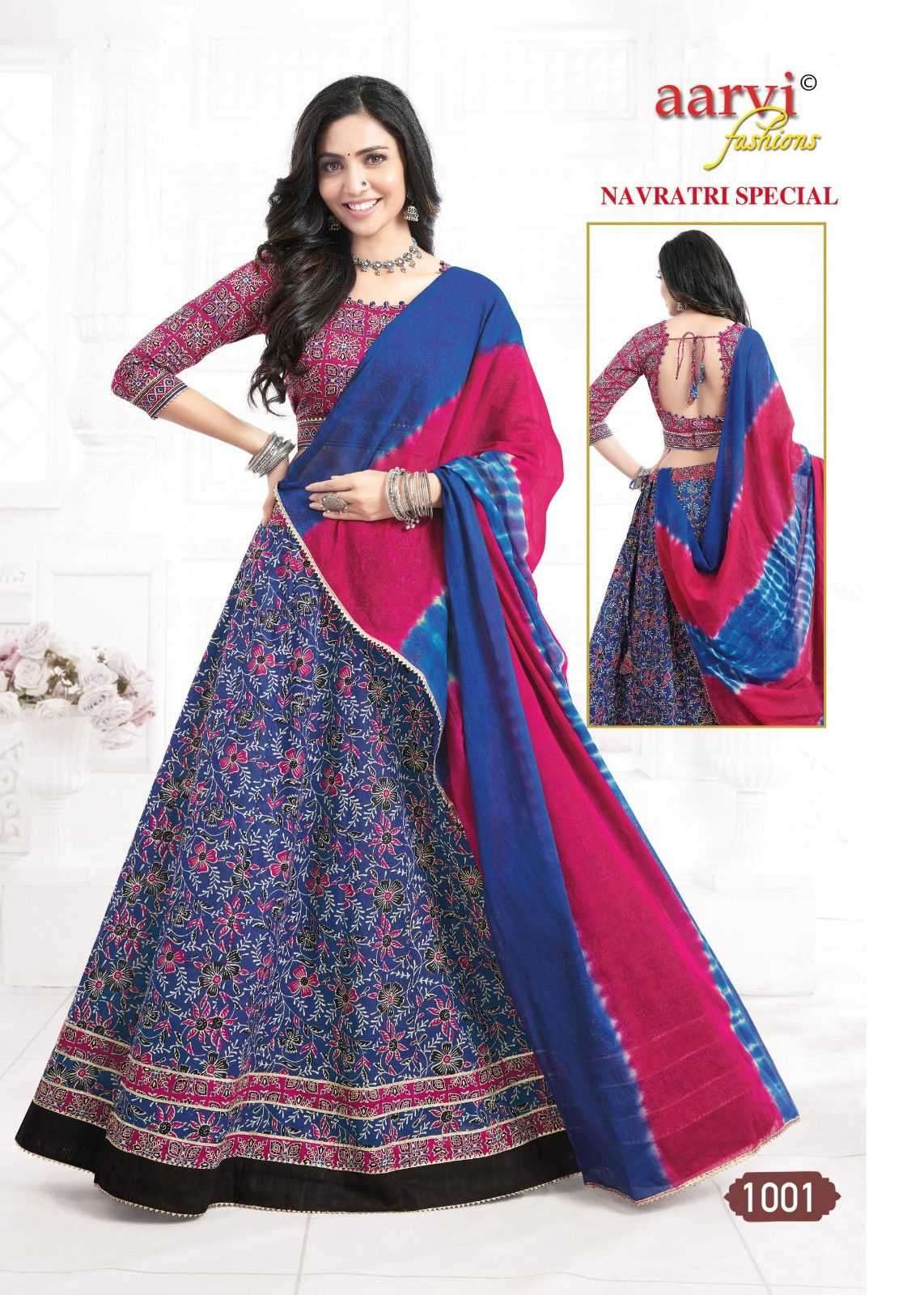 navaratri-vol-1-by-aarvi-fashion-traditional-readymade-cotton-chaniya-choli-8-2024-08-27_13_03_00
